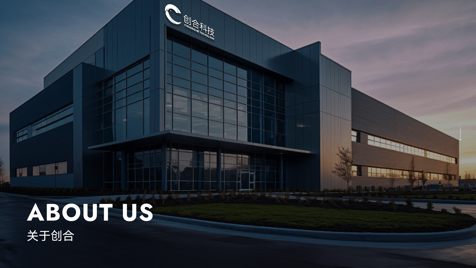 江苏创合高新科技集团