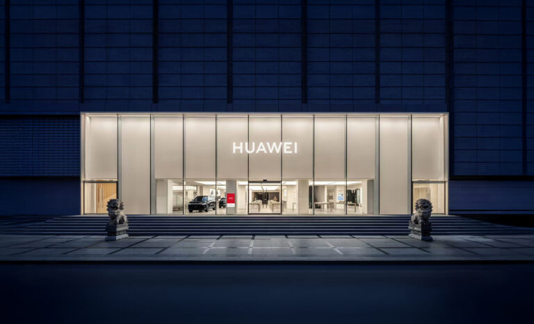 新亚华为授权体验店